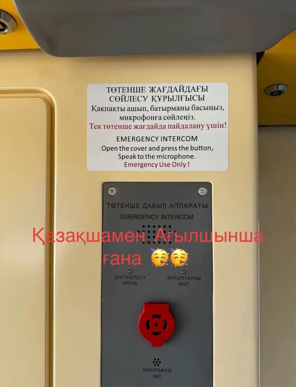екі тілде қызмет