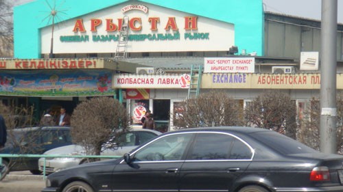 Алматыдағы атақты "Арыстан" базары сүріліп жатыр