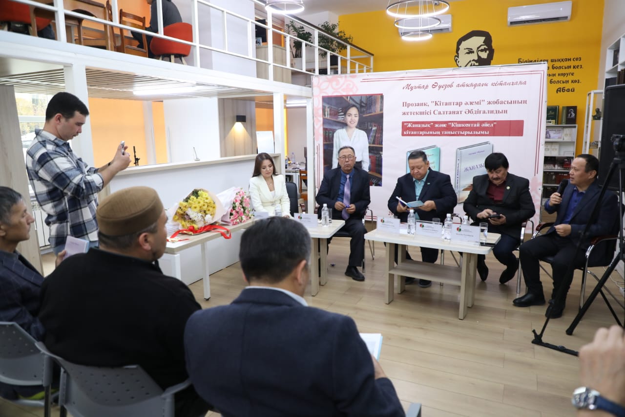 Фото авторы Самат Құсайынов